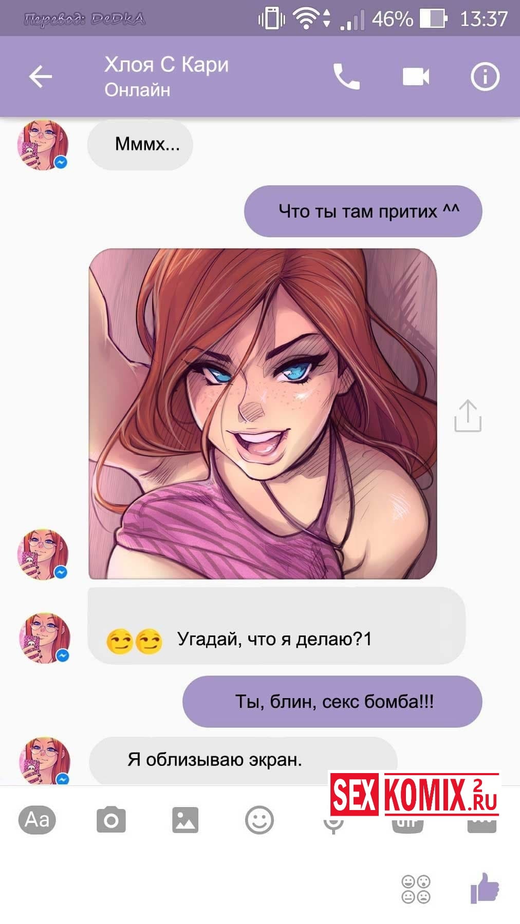 <b>porno</b>-komiks-<b>chat</b>-s-hloej-2019-12-25/<b>porno</b>-komiks-<b>chat</b>-s-hloej-2019-12-25-1...