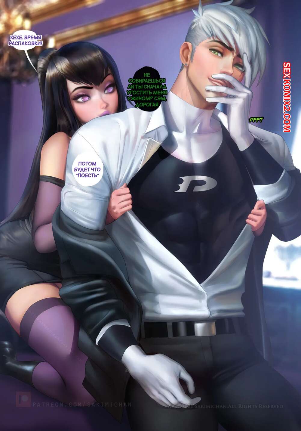 ✅️ Порно комикс Danny Phantom. Дэнни призрак. Sakimichan секс комикс  брюнетка была очень | Порно комиксы на русском языке только для взрослых |  sexkomix2.com