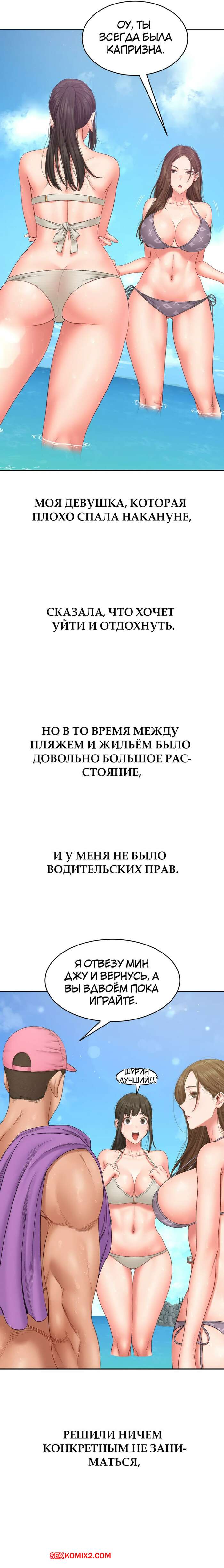 ✅️ Порно комикс Девиантный дневник. Части 28 и 29 и 30 и 31. Deviant Diary  секс комикс горячие красотки застали | Порно комиксы на русском языке  только для взрослых | sexkomix2.com