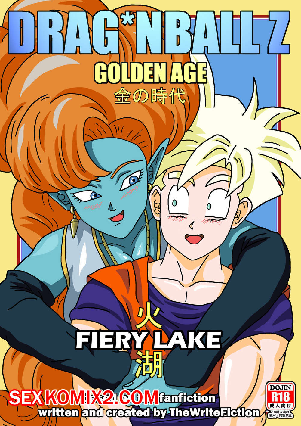 ✅️ Порно комикс Dragon Ball. Огненное озеро. Gohan X Zangya. Fiery Lake.  TheWriteFiction секс комикс брюнетка была очень | Порно комиксы на русском  языке только для взрослых | sexkomix2.com