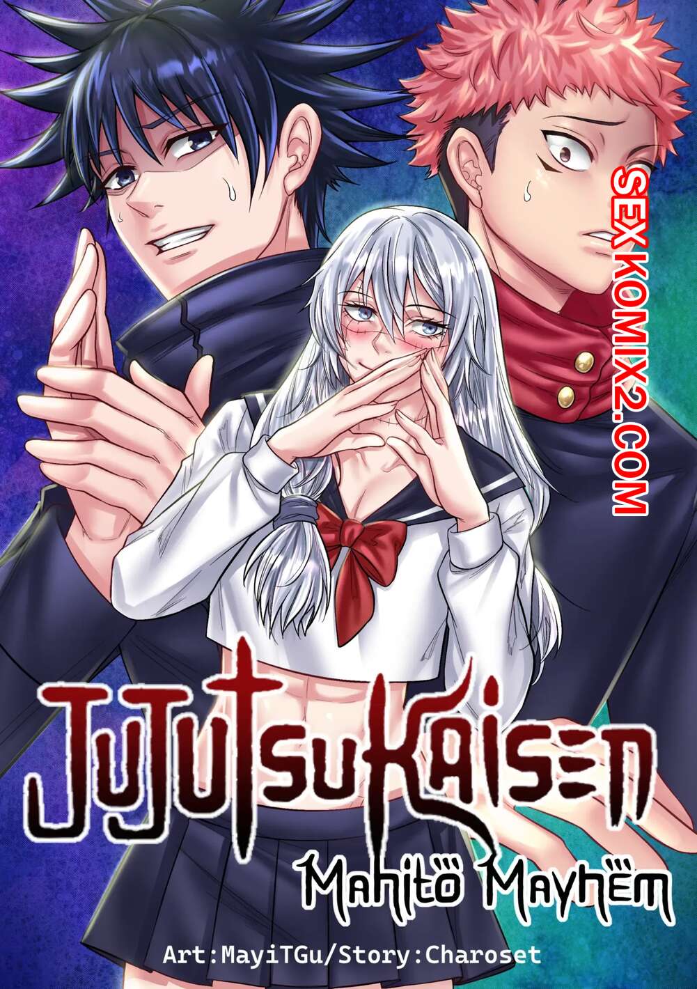 ✅️ Порно комикс Джуджутсу Кайсен. Jujutsu Kaisen Mahito Mayhem. Mayitgu.  секс комикс пользуются особым заклинанием | Порно комиксы на русском языке  только для взрослых | sexkomix2.com