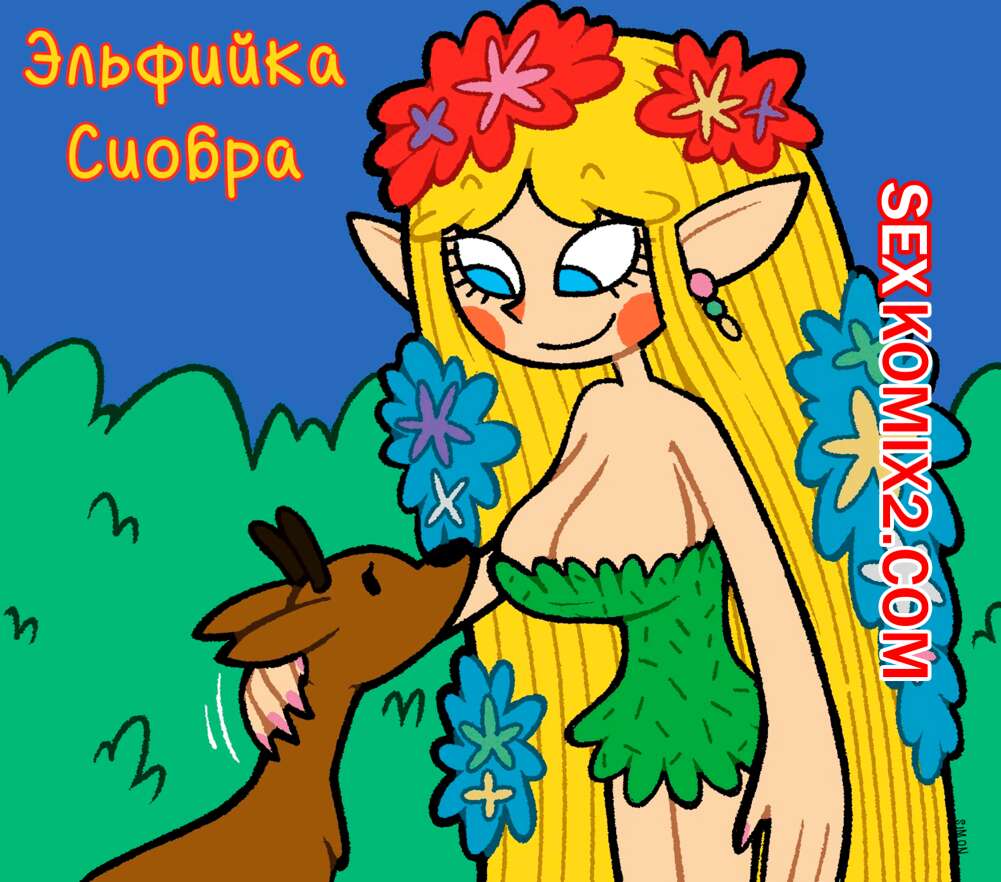 Elf Hentai Порно Видео | ук-тюменьдорсервис.рф