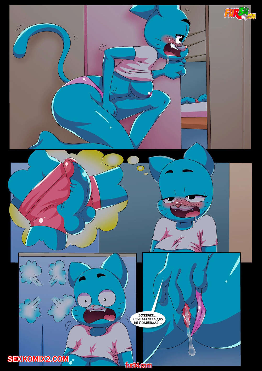 ✅️ Порно комикс Гамбол. Запретные желания. Taboo Desires. The Amazing World  of Gumball. Palcomix. | Порно комиксы на русском языке только для взрослых  | sexkomix2.com