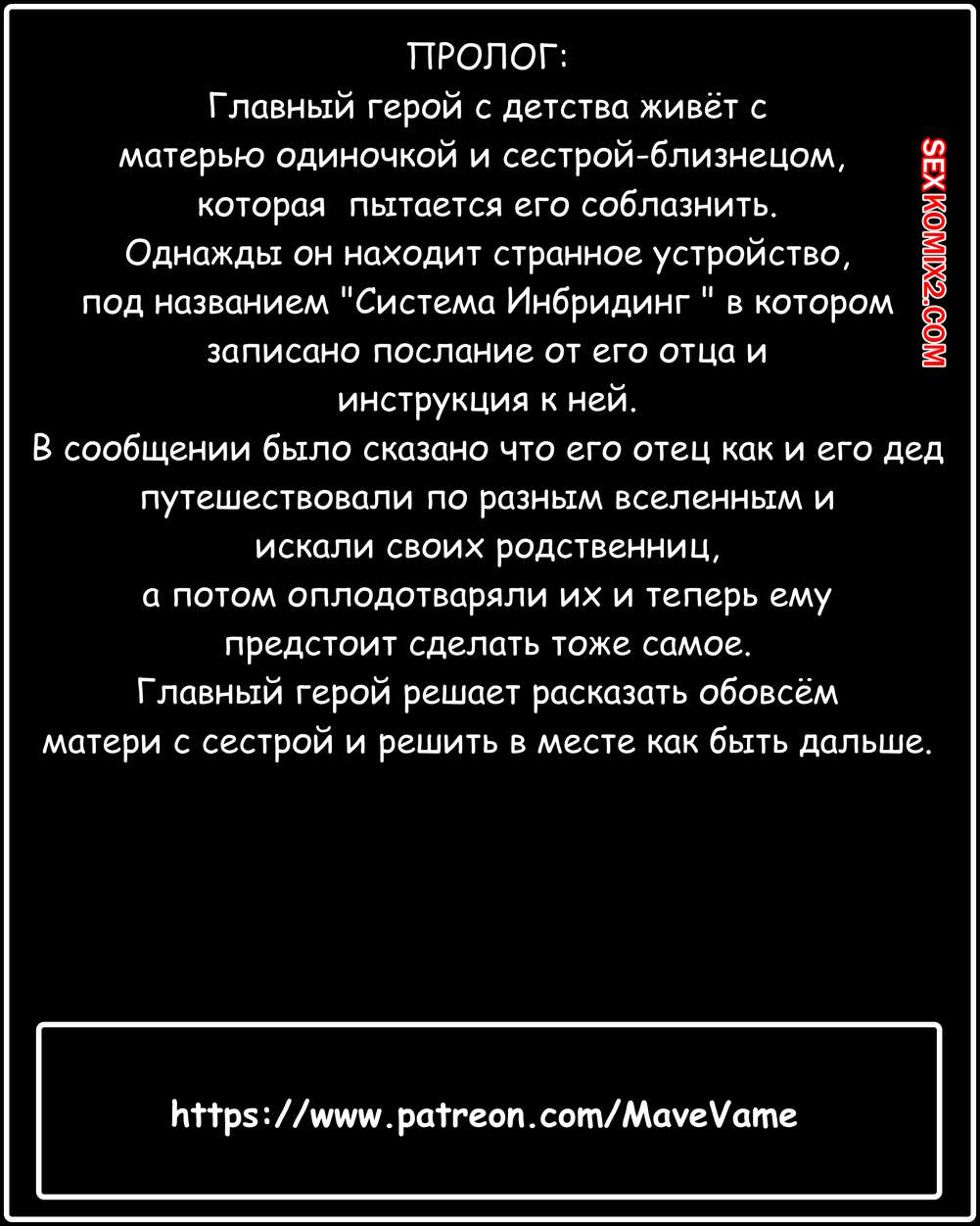 мать-одиночка (спрашивает Anonymous) в топике