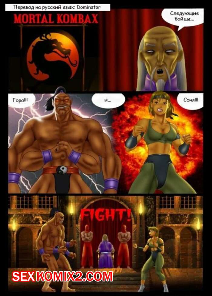 Скачать Mortal Kombat 1 