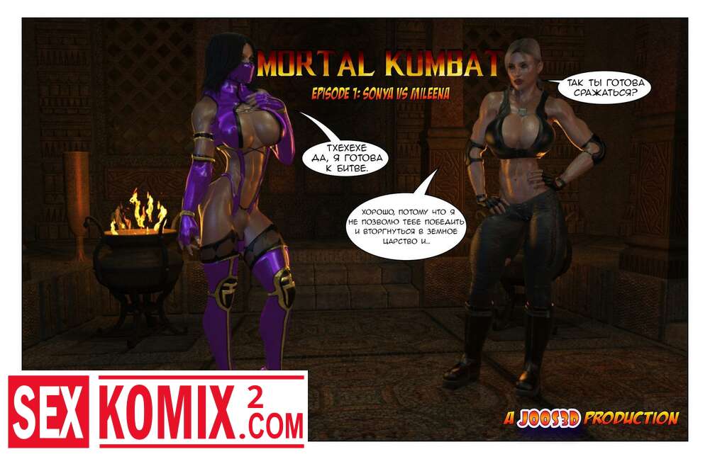 Поиск mortal kombat kitana