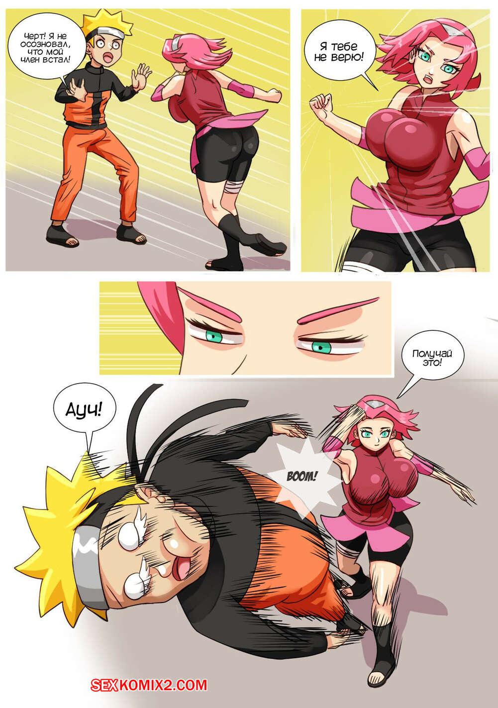 ✅️ Порно комикс Наруто. Сакура и Наруто. Sakura and Naruto. Crazyeye790  секс комикс Лис овладел телом | Порно комиксы на русском языке только для  взрослых | sexkomix2.com