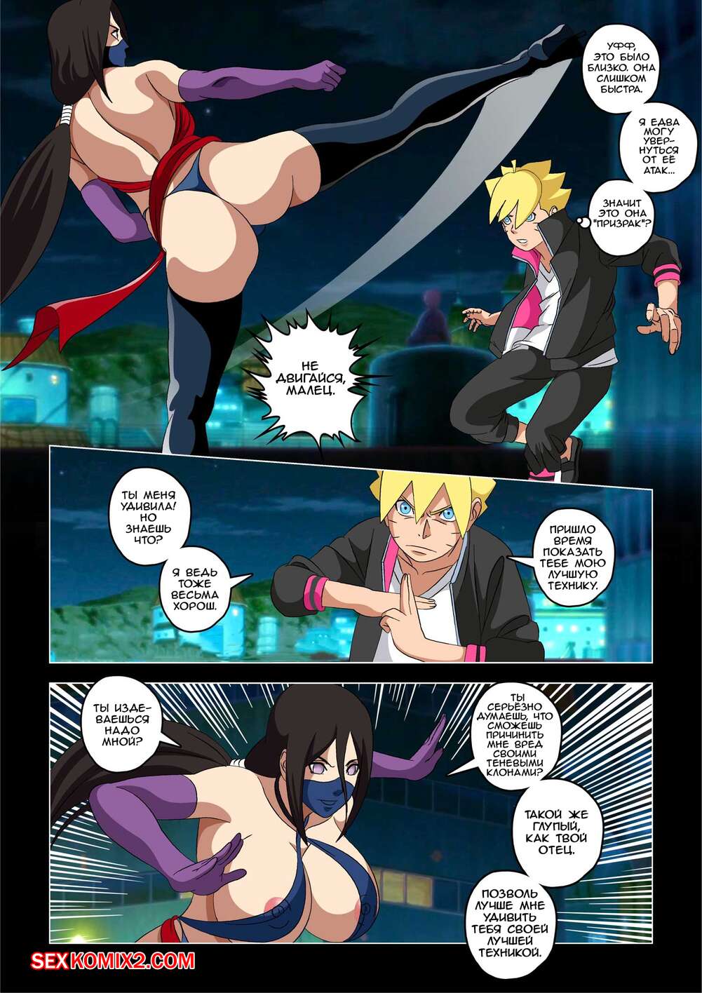 porno-komiks-naruto-mama-<b>boruto</b>-The-Mom-Of-<b>Boruto</b>-Super-Melons-2021-10-05/-...