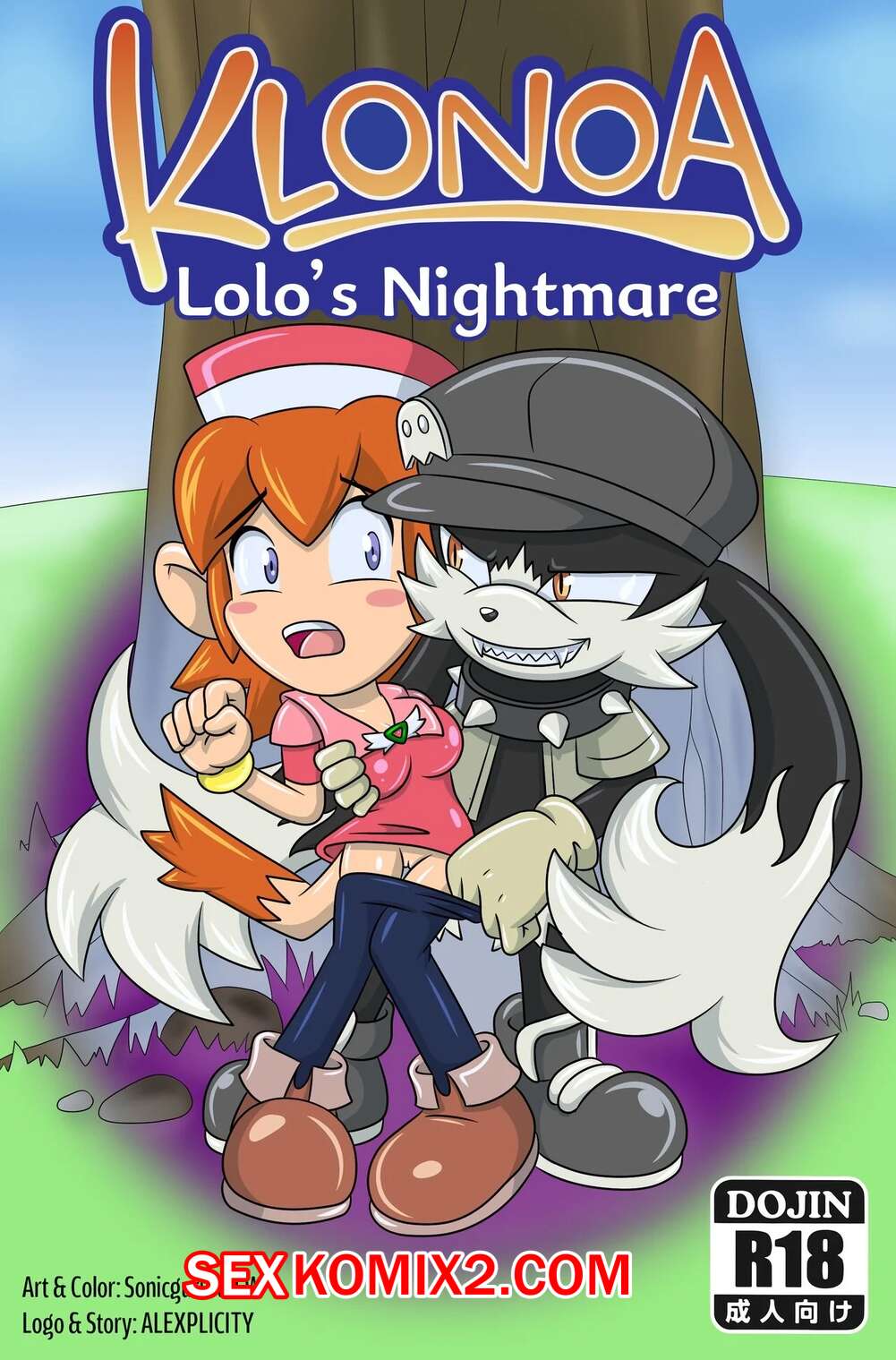 Порно комикс Ночной кошмар Лоло. Lolos Nightmare. Klonoa секс комикс фурри  напал на | Порно комиксы на русском языке только для взрослых |  sexkomix2.com