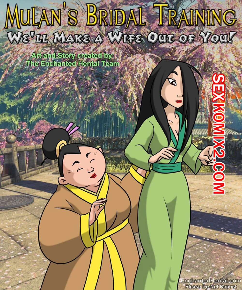 ✅️ Порно комикс Обучение Мулан. Mulans Bridal Training. Mulan.  EnchantedHentai. | Порно комиксы на русском языке только для взрослых |  sexkomix2.com