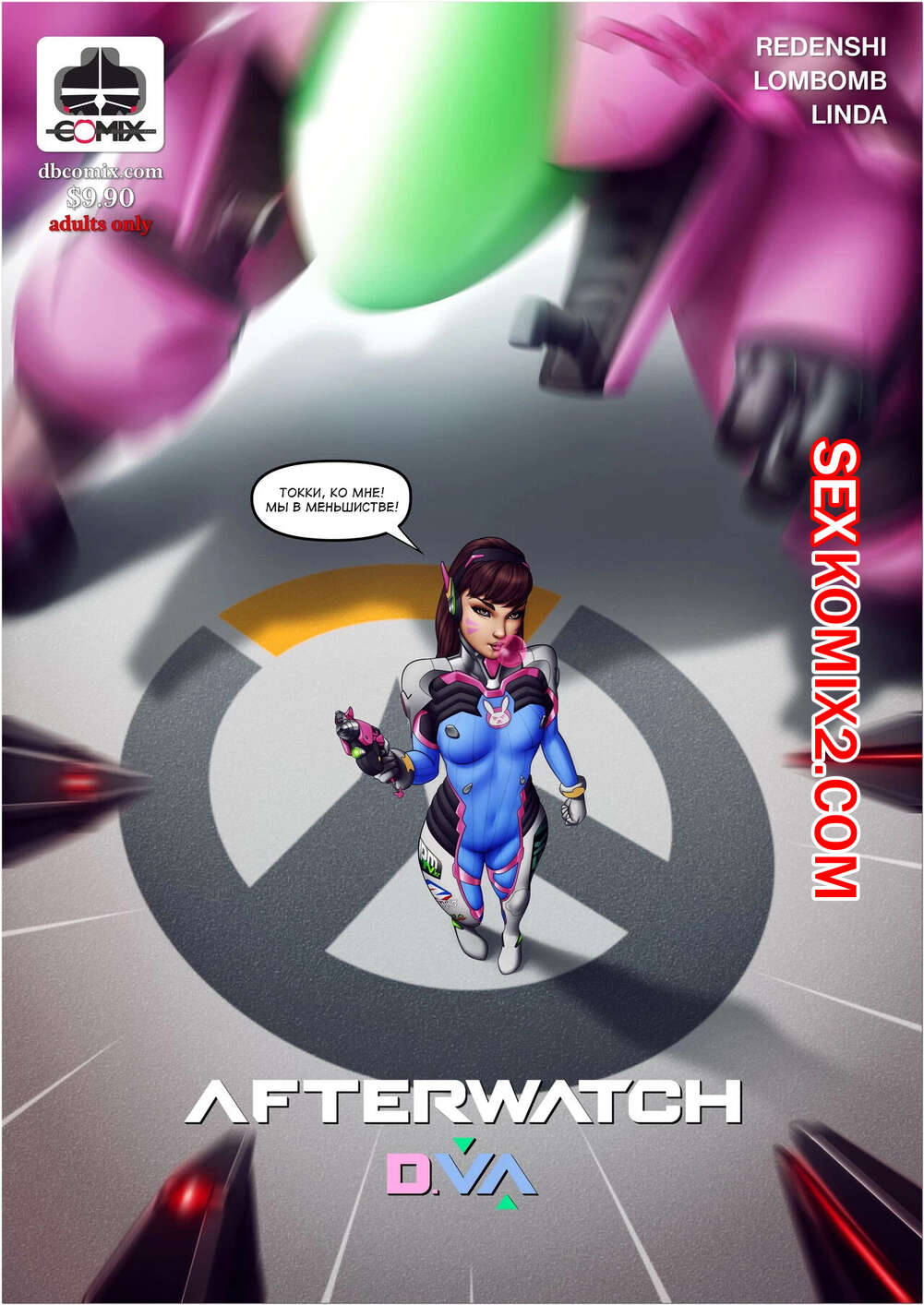 ✅️ Порно комикс Overwatch. Последозор. Часть 1. Afterwatch. Dbcomix секс  комикс брюнетку схватили во | Порно комиксы на русском языке только для  взрослых | sexkomix2.com