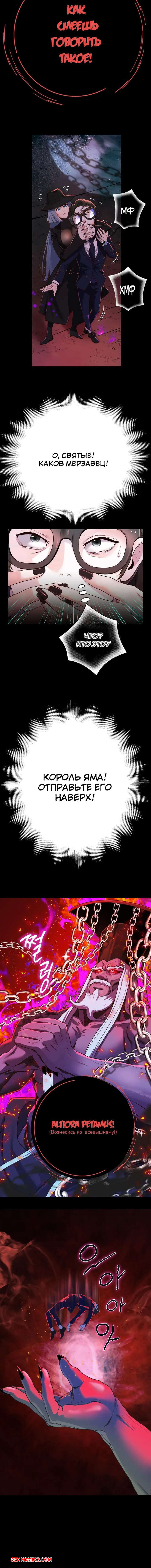 ✅️ Порно комикс Позволь мне переродиться с большим. Часть 1 и 2 и 3. Let me  be born as a big thing. секс комикс застал свою девушку | Порно комиксы на  русском