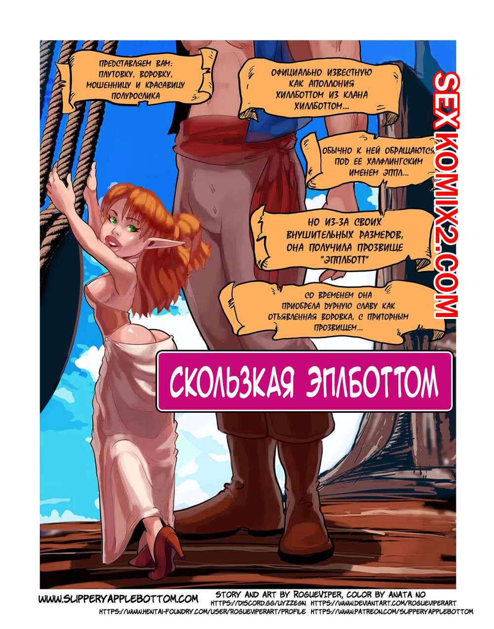 Sextortion: развод на деньги