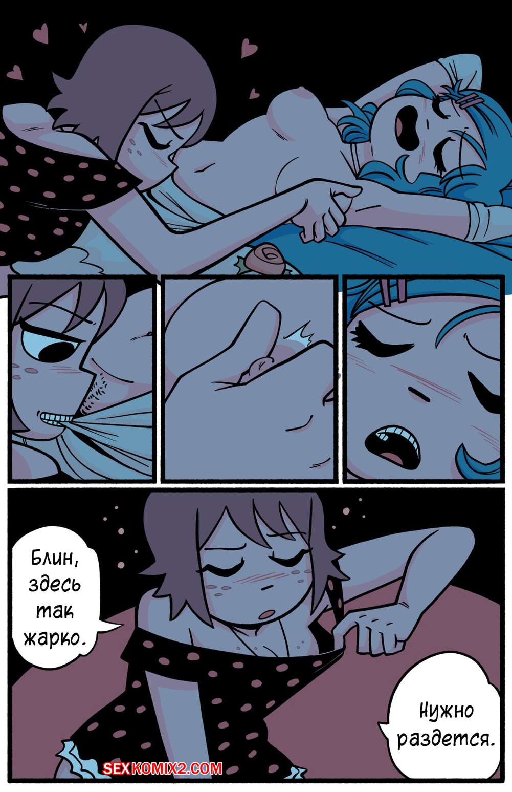 ✅️ Порно комикс Scott Pilgrim. Ким x Рамона. Kim x Ramona. BonerBob секс  комикс горячие красотки были | Порно комиксы на русском языке только для  взрослых | sexkomix2.com