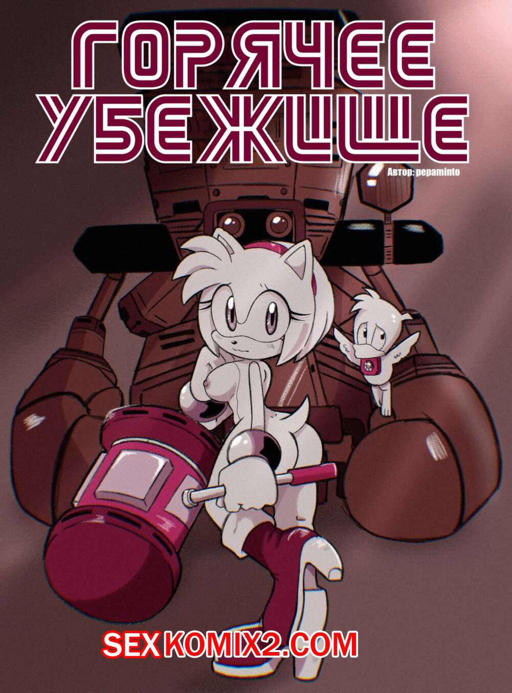 Звуковой Мультфильм Порно - Handpicked Sonic porn with kinky Sega characters - tcvokzalniy.ru