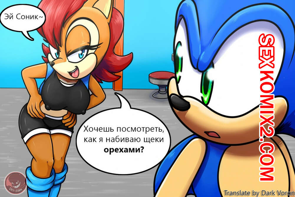 Sonic X Порно Видео | w-polosaratov.ru