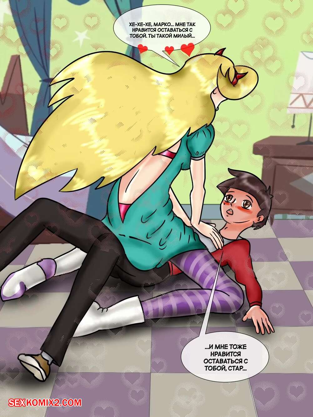 ✅️ Порно комикс Стар против. Прежде, чем я уйду. Before I leave. A Starco  fan comic. yugo. секс комикс блондинка Стар была | Порно комиксы на русском  языке только для взрослых | sexkomix2.com