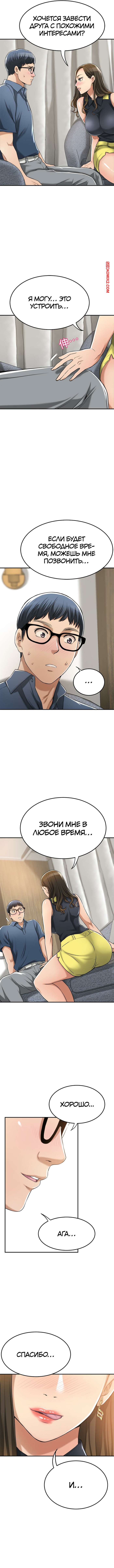 ✅️ Порно комикс Страсть. Часть 22 и 23 и 24. Craving секс комикс брюнетка  была очень | Порно комиксы на русском языке только для взрослых |  sexkomix2.com