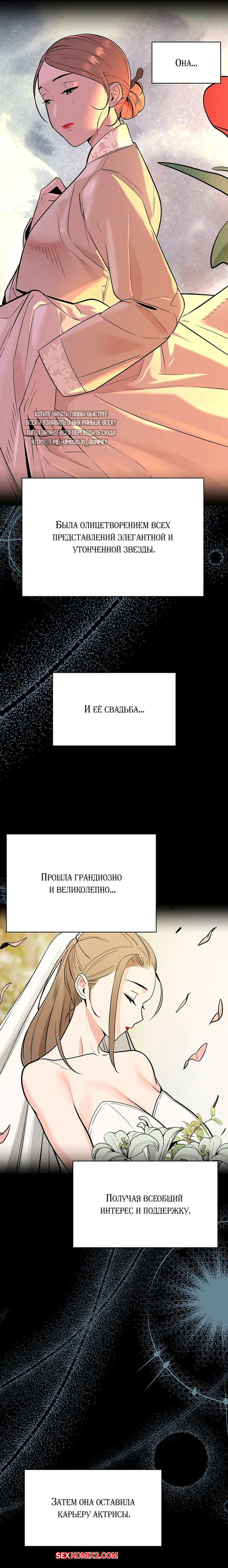 ✅️ Порно комикс Тайные отношения внука успешного магната. Части 4 и 5 и 6  секс комикс сисястая брюнетка была | Порно комиксы на русском языке только  для взрослых | sexkomix2.com