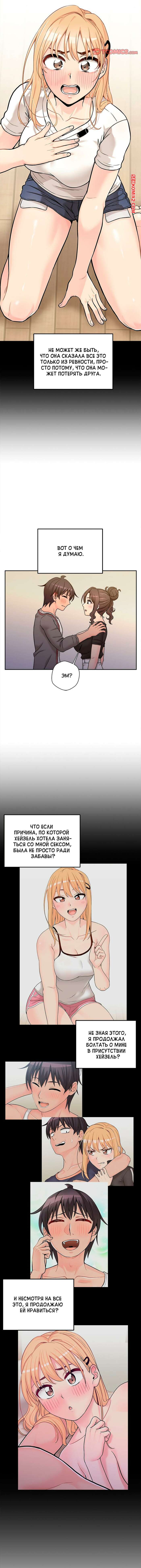 ✅️ Порно комикс В двадцать лет перейти черту. Части 39 и 40 и 41. Years Old  Beyond The Line секс комикс сисястая блондинка была | Порно комиксы на  русском языке только для взрослых | sexkomix2.com