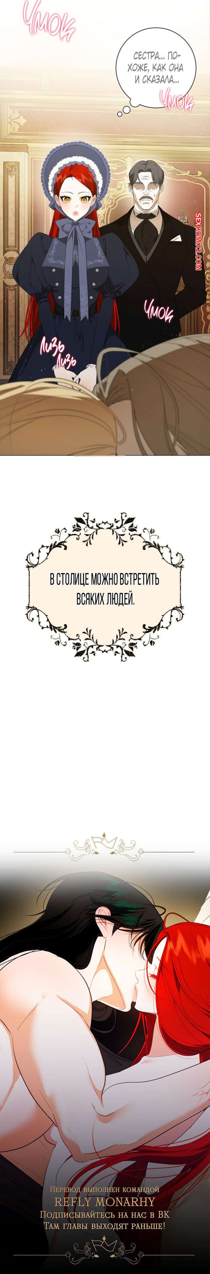 ✅️ Порно комикс Я первая любовь пасынка. Часть 1 и 2 и 3. adeunim ui cheos  salang i doeeossseubnida секс комикс молодого парня появилась | Порно  комиксы на русском языке только для взрослых | sexkomix2.com